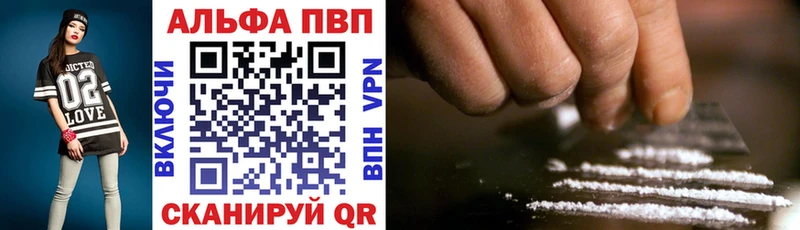 Купить закладку Кудрово Гашиш  Галлюциногенные грибы  АМФ  Каннабис  Вейп ТГК  Меф  A PVP  Кокаин 