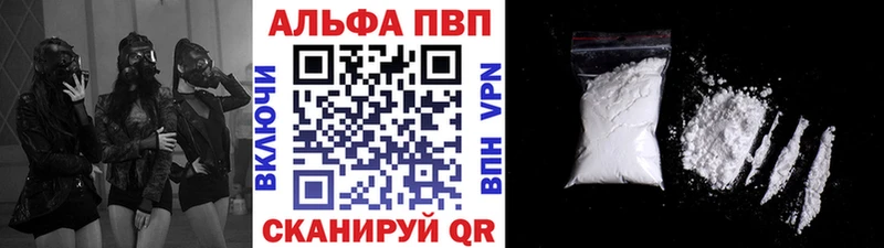 Alpha PVP СК КРИС  Кудрово 