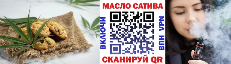 Cannafood конопля  Кудрово 