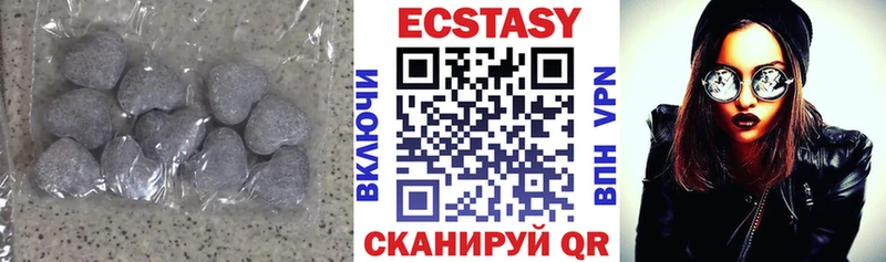 Ecstasy ешки  ОМГ ОМГ зеркало  нарко площадка какой сайт  Кудрово 