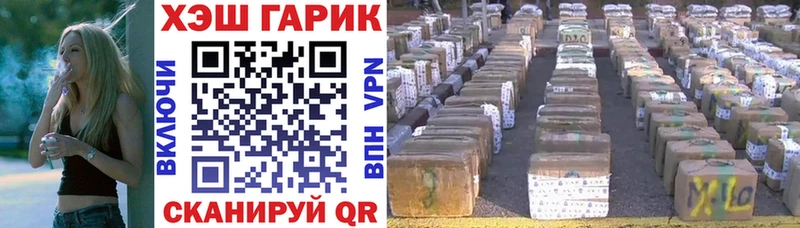ГАШ хэш  где купить   mega ONION  Кудрово 