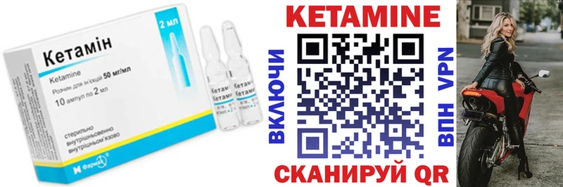 shop как зайти  Кудрово  Кетамин ketamine  OMG  