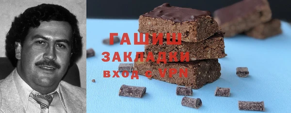 бошки Алзамай