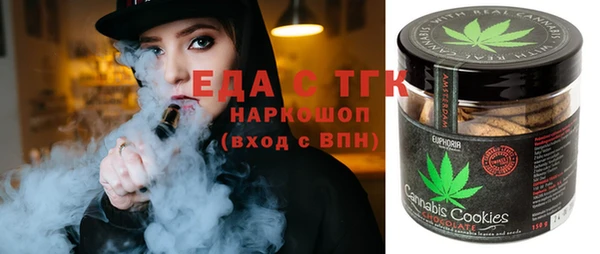 мяу мяу мука Новокубанск