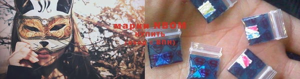 бошки Алзамай