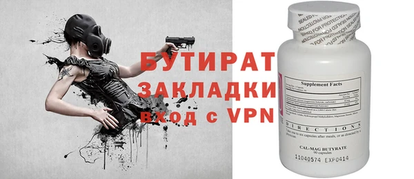 бошки Алзамай