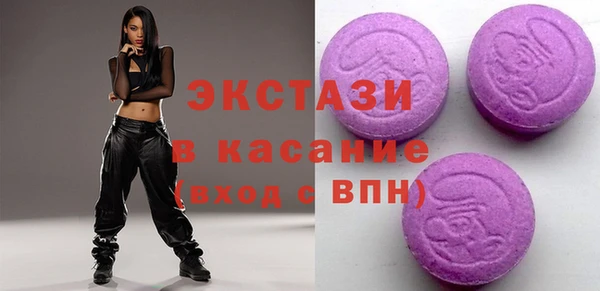 экстази Алексин
