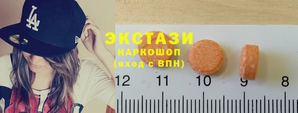 экстази Алексин