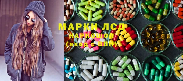 экстази Алексин