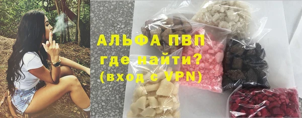 стафф Алексеевка