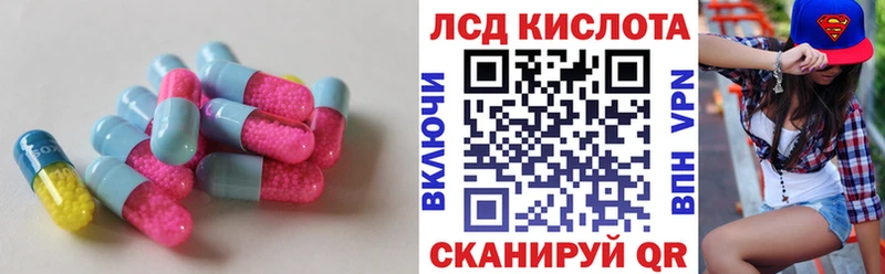 shop телеграм закладки Кудрово LSD-25 экстази кислота