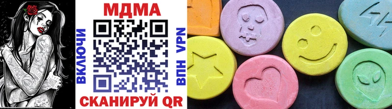 где можно купить наркотик  Кудрово  МДМА молли 