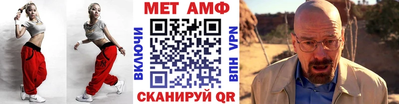 Метамфетамин Methamphetamine  что такое наркотик  omg как войти  Кудрово 