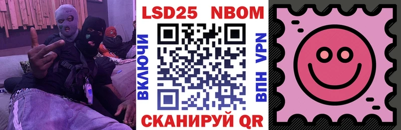 Марки NBOMe 1,8мг  Кудрово 