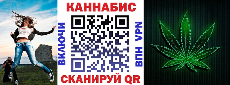Каннабис конопля  Кудрово 